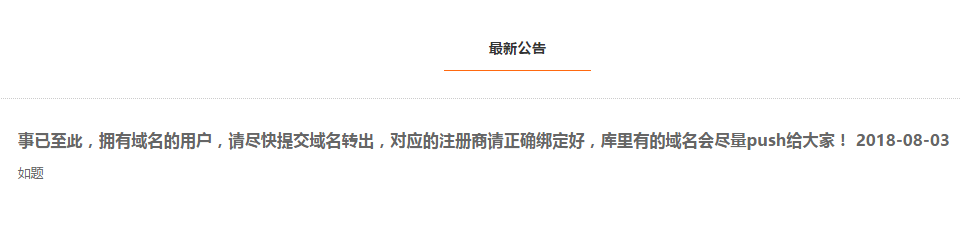 企业微信截图_15349105175988.png